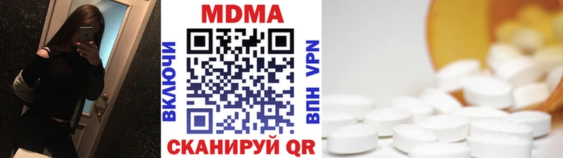 MDMA crystal  Красноперекопск 