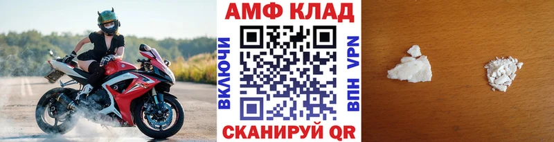 где продают наркотики  Красноперекопск  Первитин Декстрометамфетамин 99.9% 