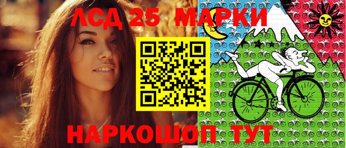 Марки 25I-NBOMe 1,5мг  Вход с VPN  Красноперекопск 