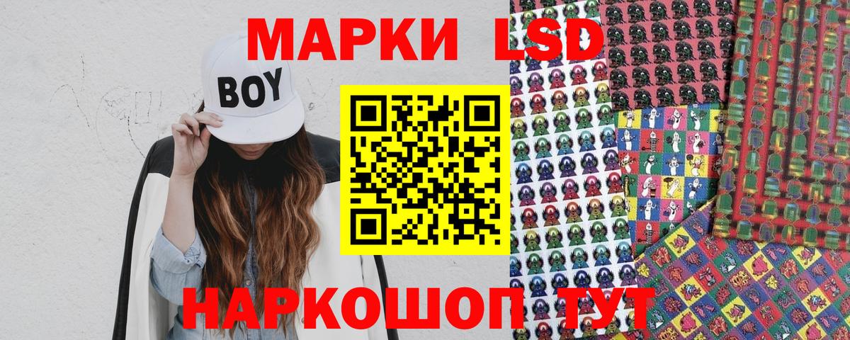 Марки 25I-NBOMe 1,5мг Красноперекопск