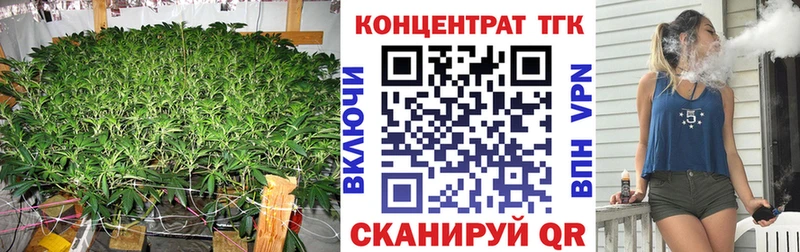 Дистиллят ТГК вейп  Красноперекопск 