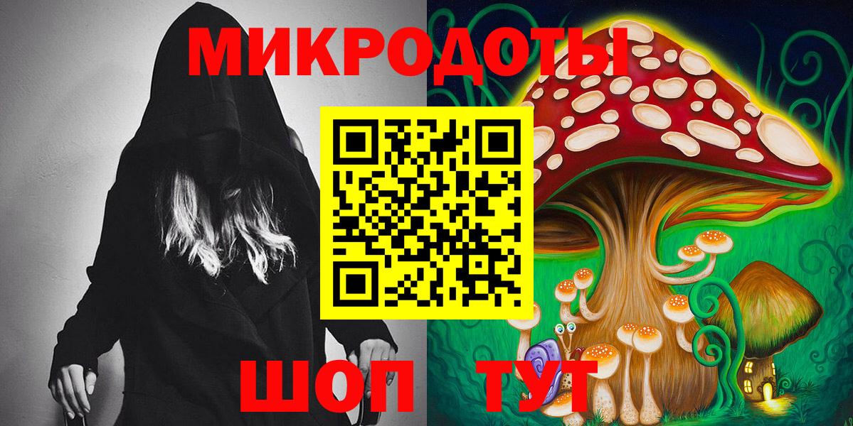 Галлюциногенные грибы Magic Shrooms Красноперекопск